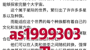 《重生为猫的团宠日常》阮姝小说阅读全文TXT分享“姝姝啊,国庆妈妈这边要和你叔叔和弟弟去他们老家,你放假了去爸爸那里好吗?”哔哩哔哩bilibili