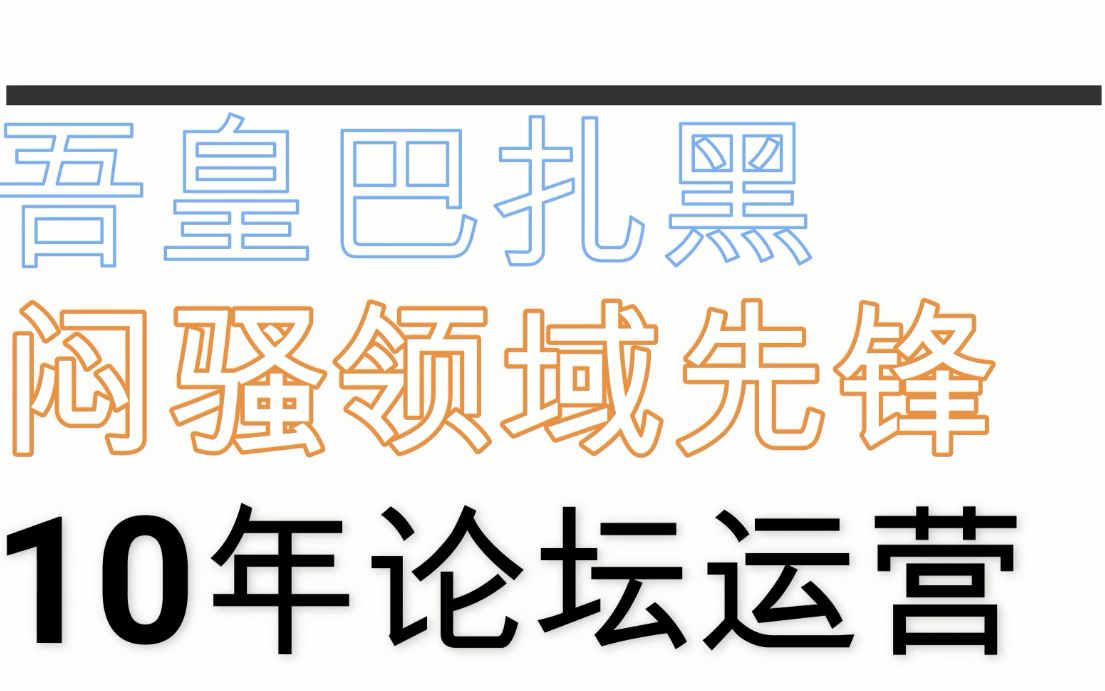 第31课 忘记管理员或者ucenter密码如何找回 DiscuzX2.5论坛建设教程