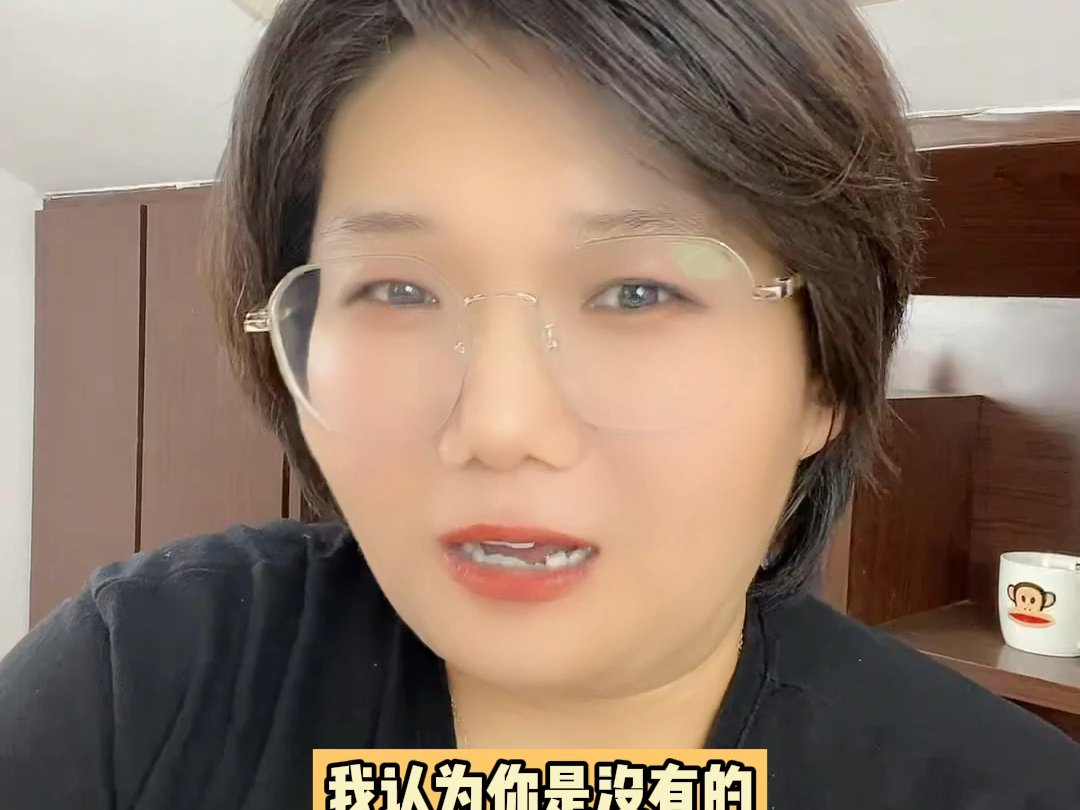 苗振的运动康复水平怎么样?