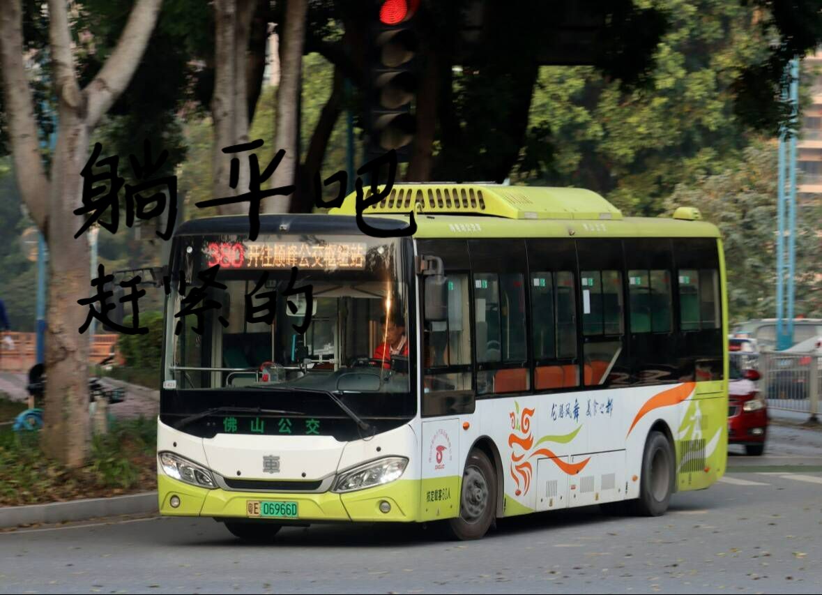 6】380路 第一视角 顺峰公交枢纽站—杏坛客运站(6x倍速)