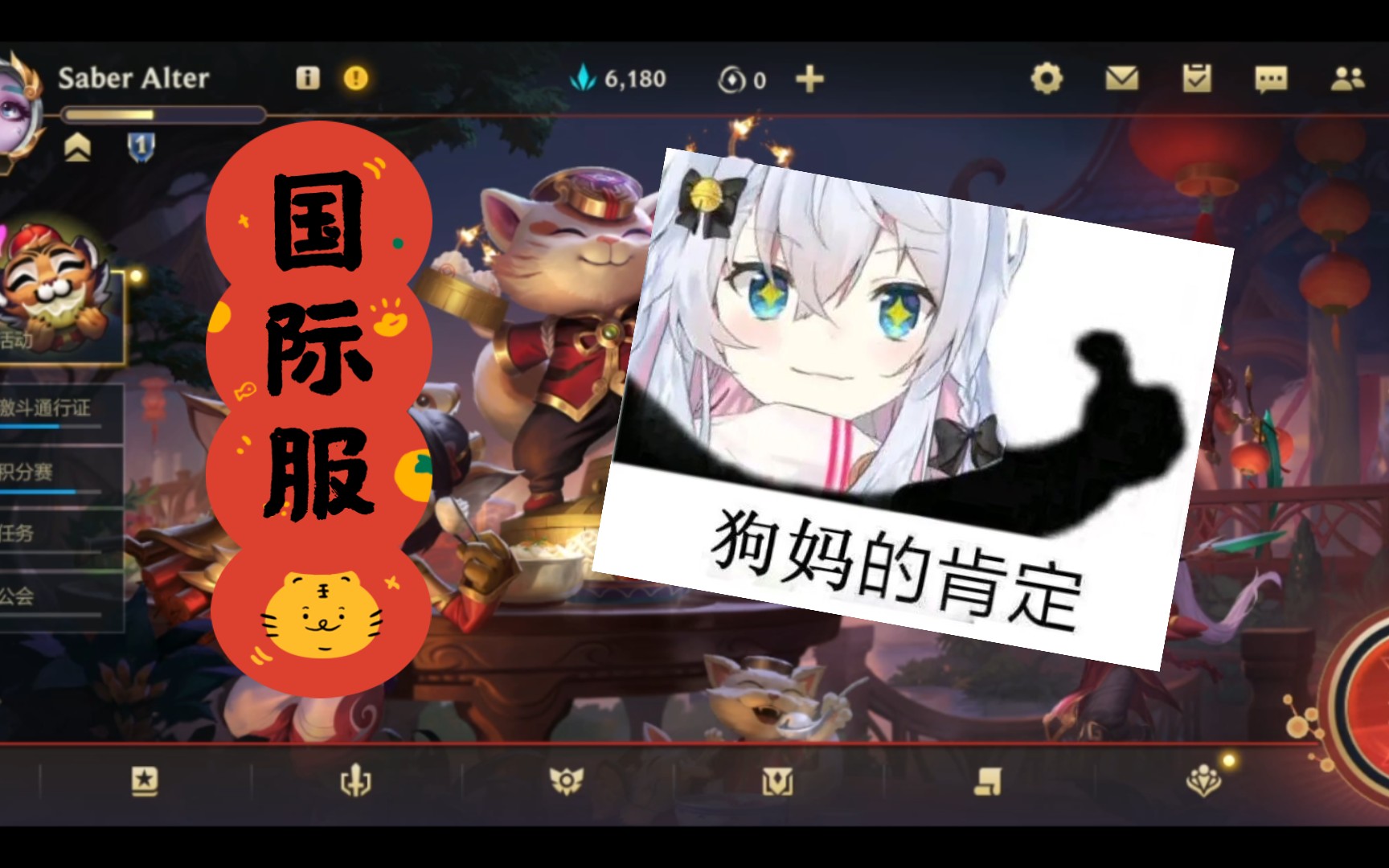 英雄联盟手游国际服卖号200rmb30个英雄13个皮肤3个传说皮翡翠