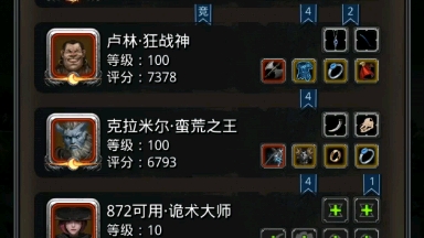 地下城堡2图16肝英灵