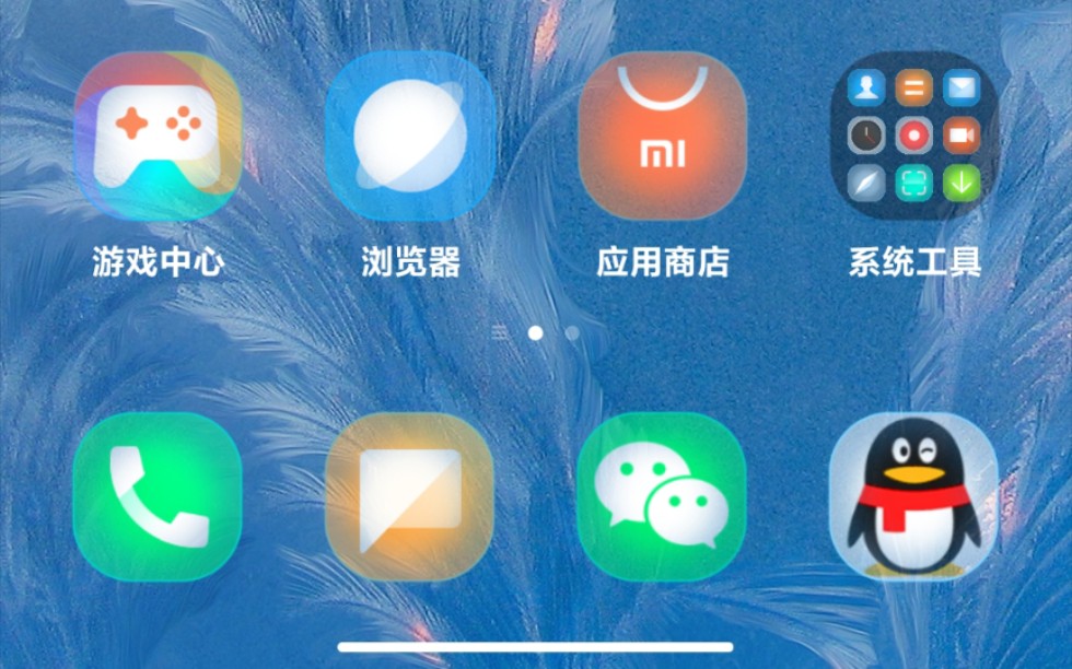 OPPOr11s刷入MIUI12的过渡动画慢放哔哩哔哩bilibili