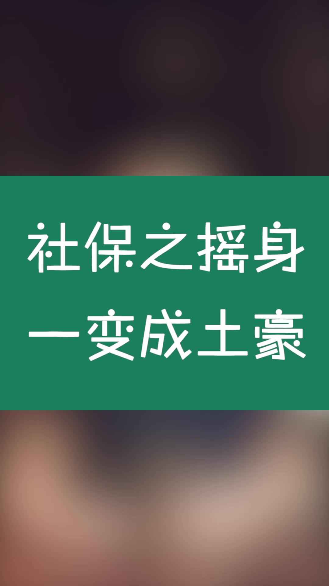 家庭资产配置纯净版哔哩哔哩bilibili