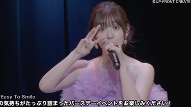 鈴木愛理 バースデーイベントDVD第6回あいりまにあ会　矢島舞美・鈴木愛理 中古】その他DVD 鈴木愛理 バースデーイベント2023 第6回あいりまにあ