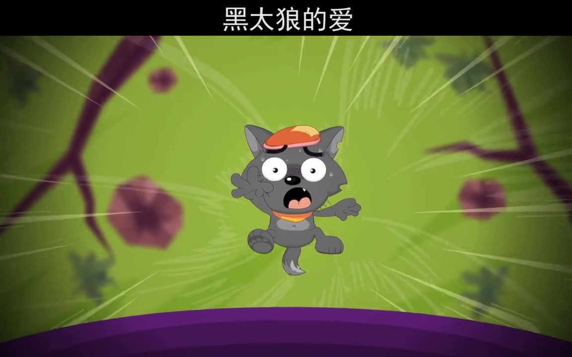父爱如山喜羊羊与灰太狼