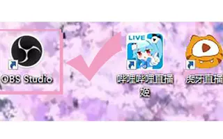 虎牙Obs设置_ 搜索结果_哔哩哔哩_Bilibili