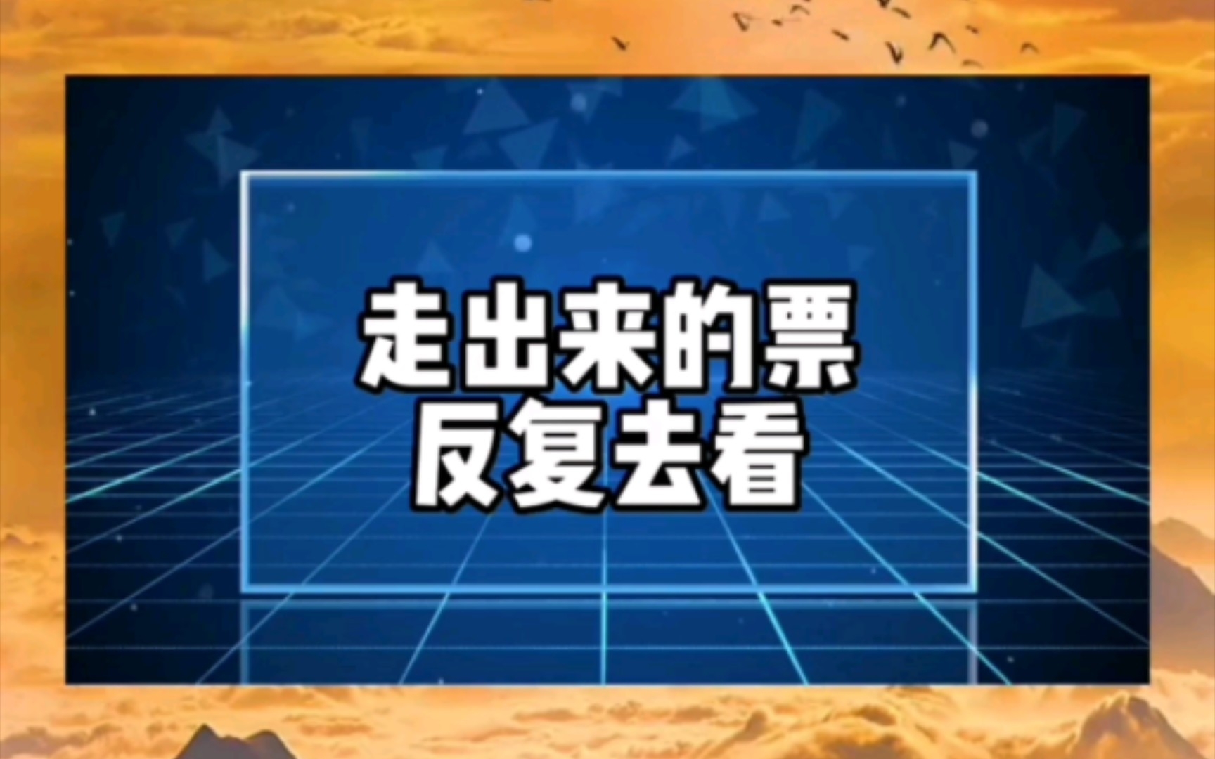 顶级游资成长之路 92科比(13)如何做龙头和补涨?哔哩哔哩bilibili