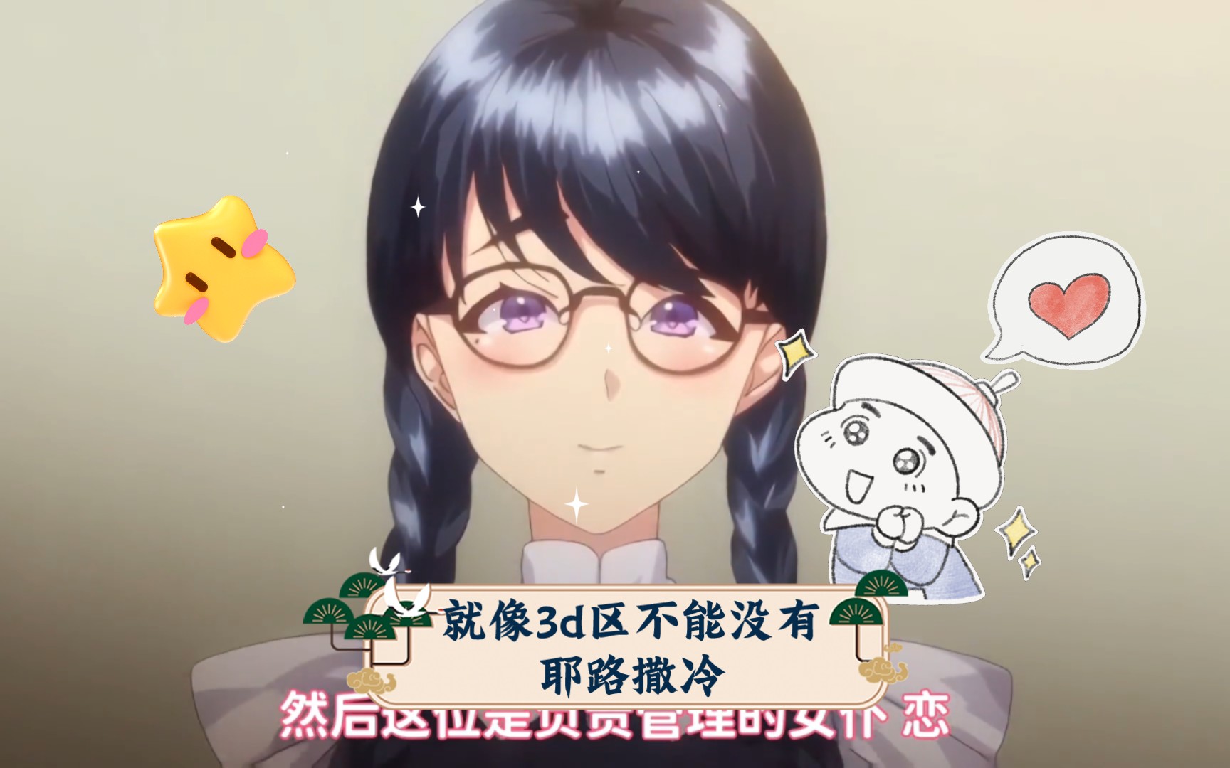 【番剧推荐③】雷火剑3月新番