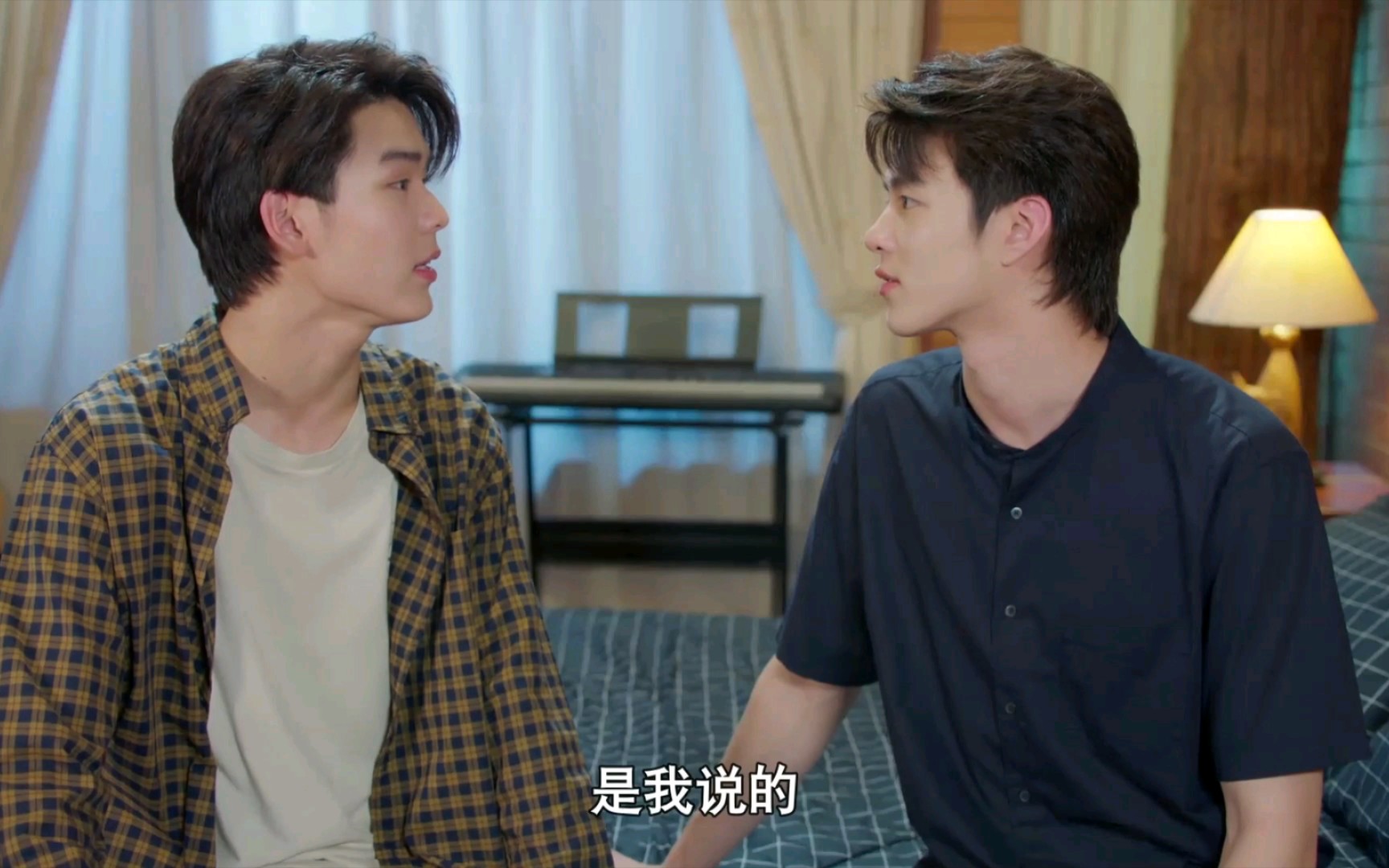 为你着迷 第十一集 其实老婆还是挺懂事的,能看出你不开心,还知道维护