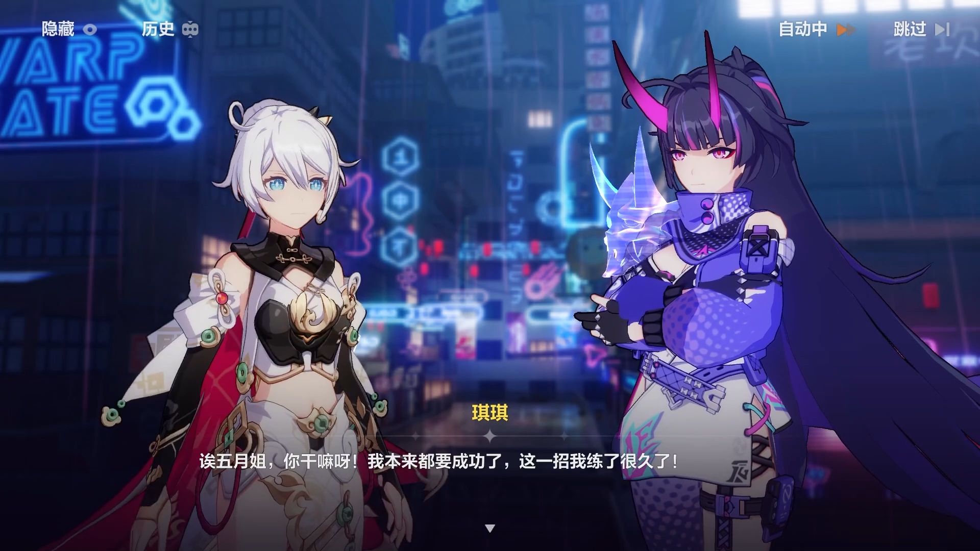 崩坏3·出老千被芽衣逮到的琪亚娜