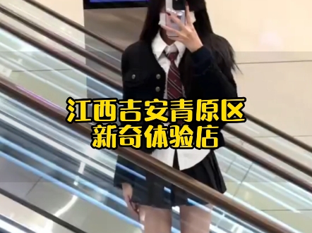 新奇体验馆,你的智能女友