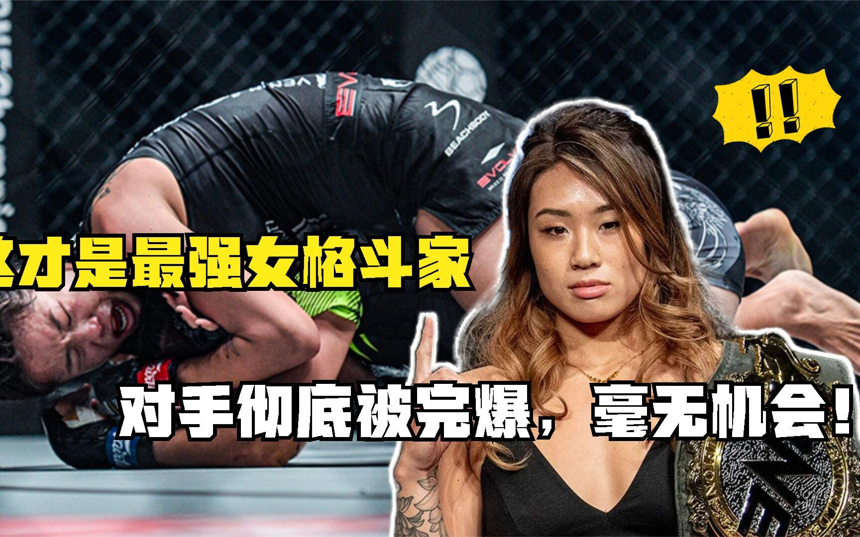 这才是最强女拳王格斗女王李胜珠上演完美一战顺利夺得金腰带