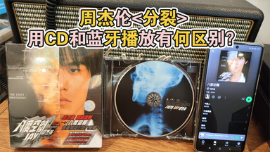 张悬/安溥『神的游戏』首版黑胶LP开箱&试听！_哔哩哔哩_bilibili