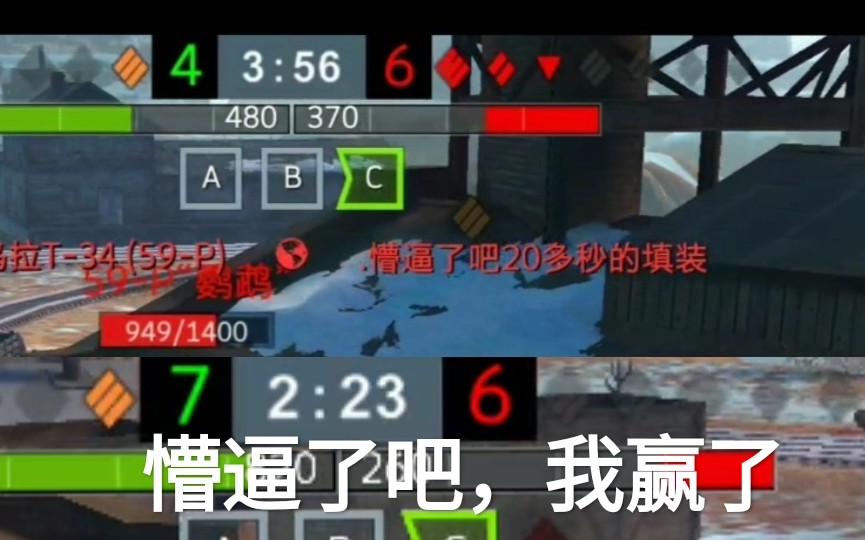 [图]《坦克世界闪击战》IS-3守卫者1v3翻盘。懵逼了吧20多秒装填赢了