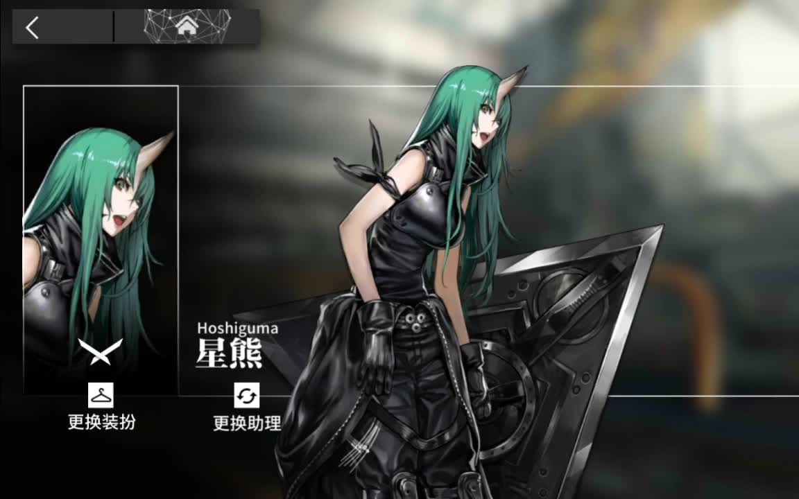 明日方舟星熊重装精英化二全攻略
