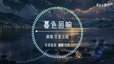 暮色幽魂-哔哩哔哩_Bilibili