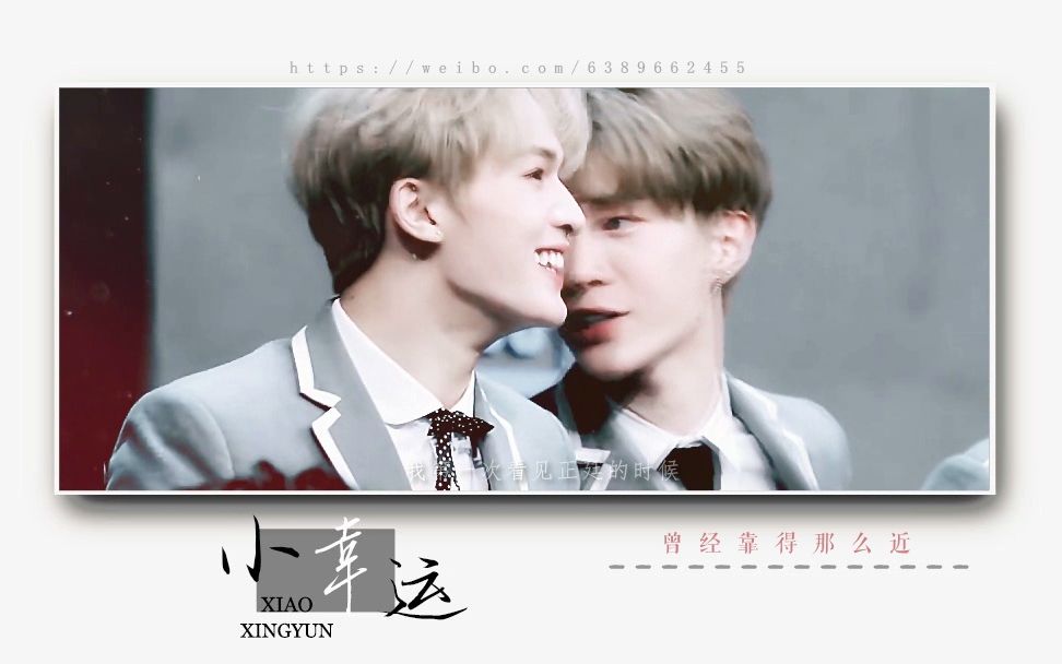 【丞正丨范丞丞x朱正廷】小幸运(赠 扣子)