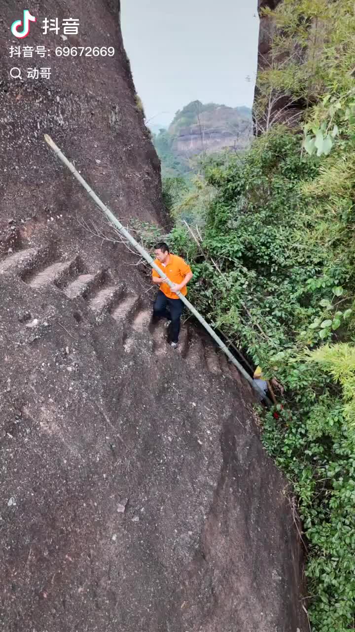 丹霞山天梯图片