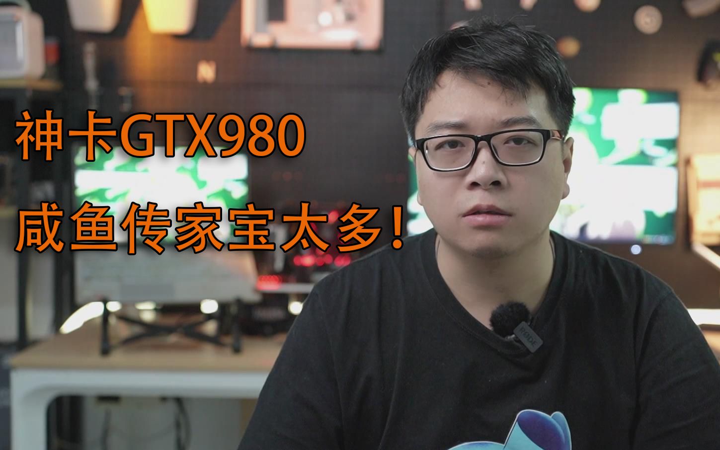 本周推荐GTX980一代神卡!咸鱼传家宝太多了!2022年第二十周显卡行情.哔哩哔哩bilibili