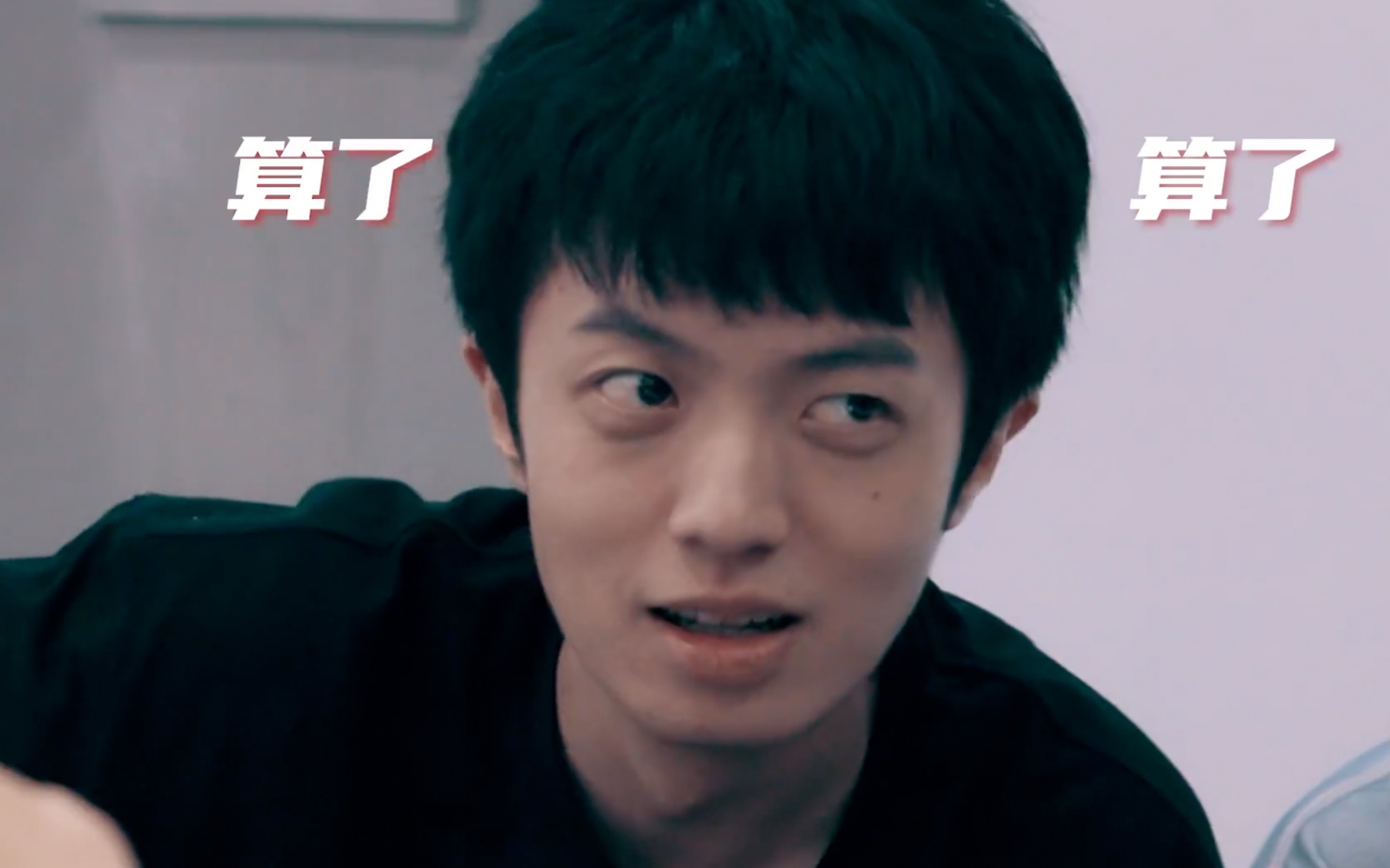 姜云升|说唱新世代第5期cut