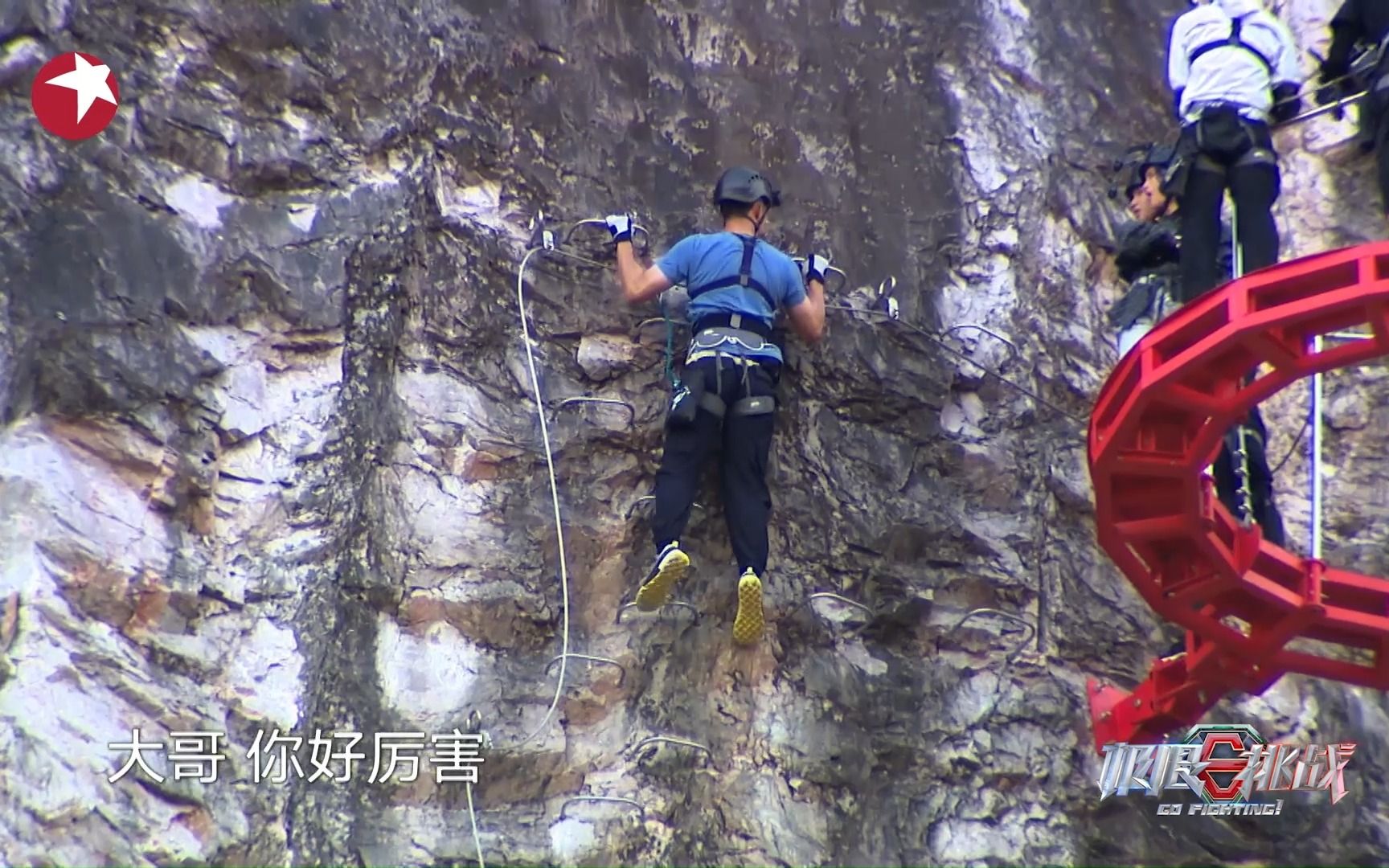 [图]《极限挑战第八季》:黄景瑜悬崖引体向上好绝