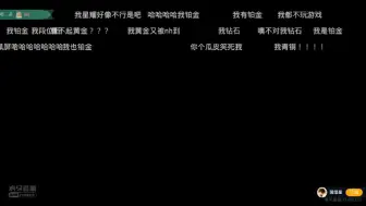 Video herunterladen: 【20200509蒲熠星视角】《王者》直播  蒲熠星+文韬+唐九洲+邵明明+石凯 翻车直播？全场carry？