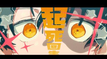 インソムニア(INSOMNIA) – Eve Music Video_哔哩哔哩_bilibili