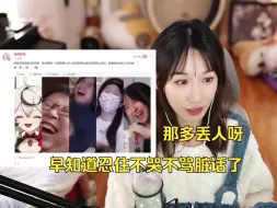 Télécharger la video: 崩3项目组员工加班看我嗦面？小缘喵当场震惊加羞涩【小缘/崩坏3】