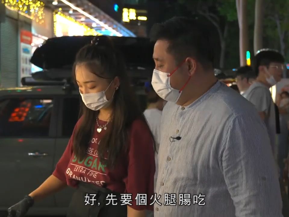 13-2|麦长青