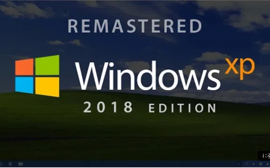 Windows XP 2018版?哔哩哔哩bilibili