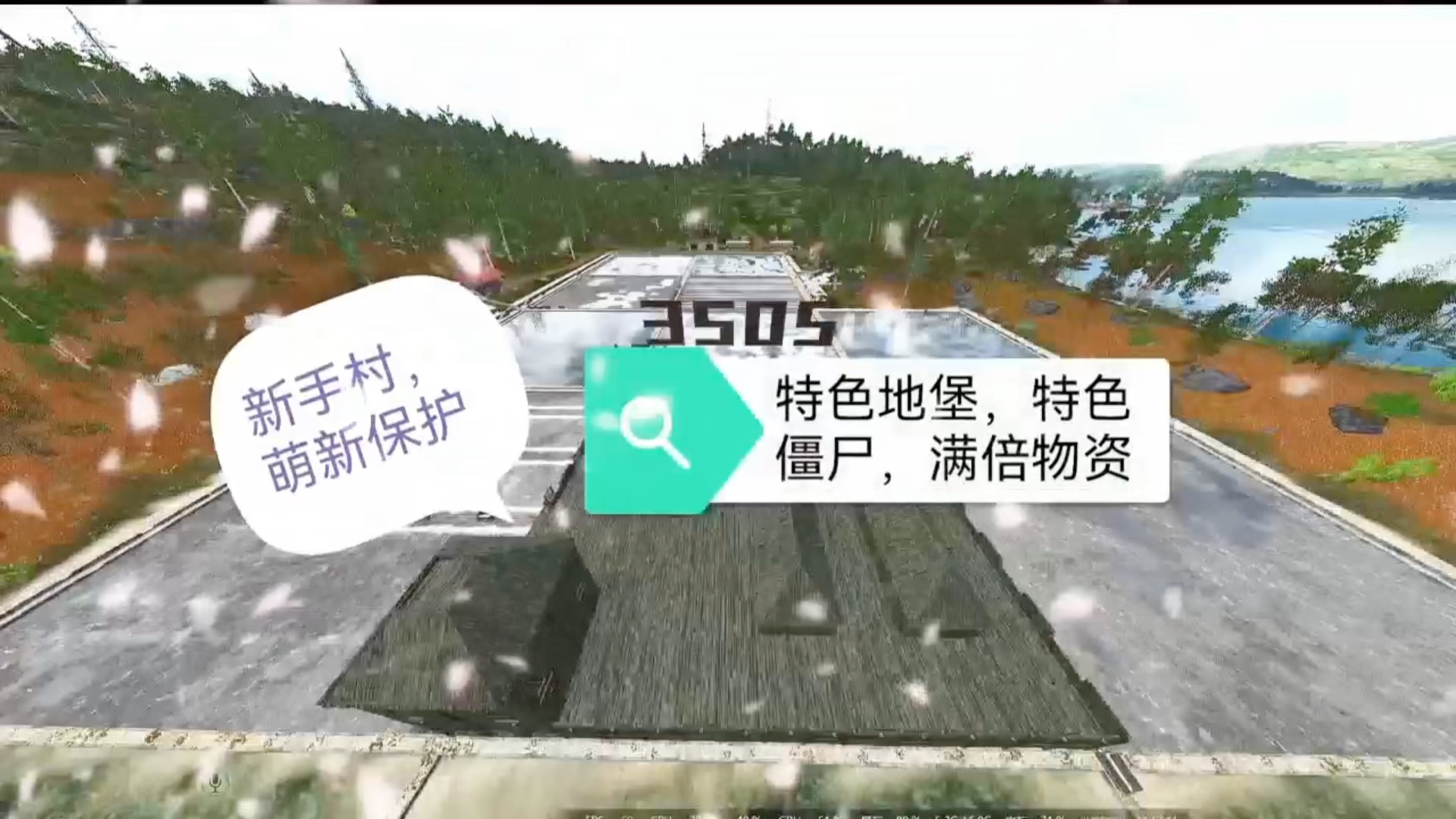 3505服务器练体岛满倍练50 8555练体奖励十二月新开PVP+E新手村萌新保护特色户特色地堡新手村女管理可带萌新特色回收满倍物资四人以上小队驻福利送...