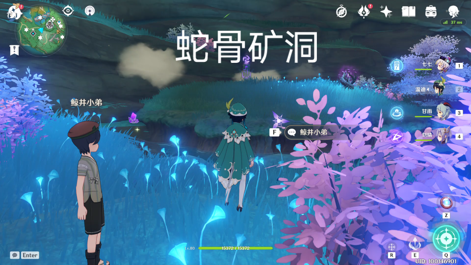 震惊蛇骨矿洞手鞠位置竟在