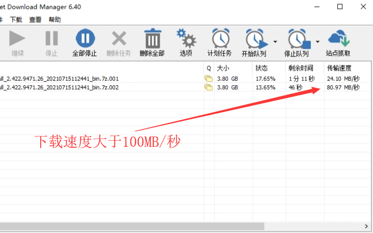 百度网盘不限速下载——极下解析(附链接)bilibili哔哩哔哩bilibili