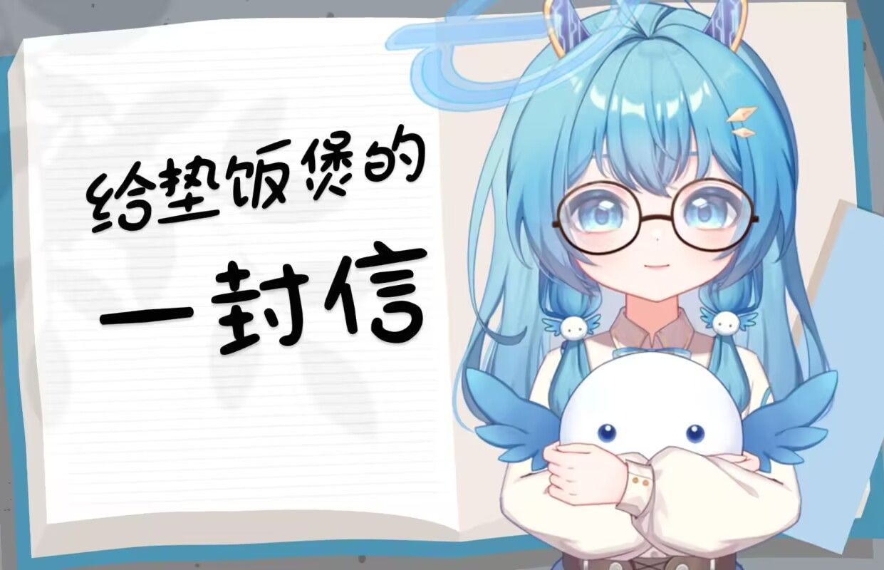 【王宝煲】300舰小作文哔哩哔哩bilibili