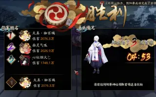 猿神退治 搜索结果 哔哩哔哩 Bilibili