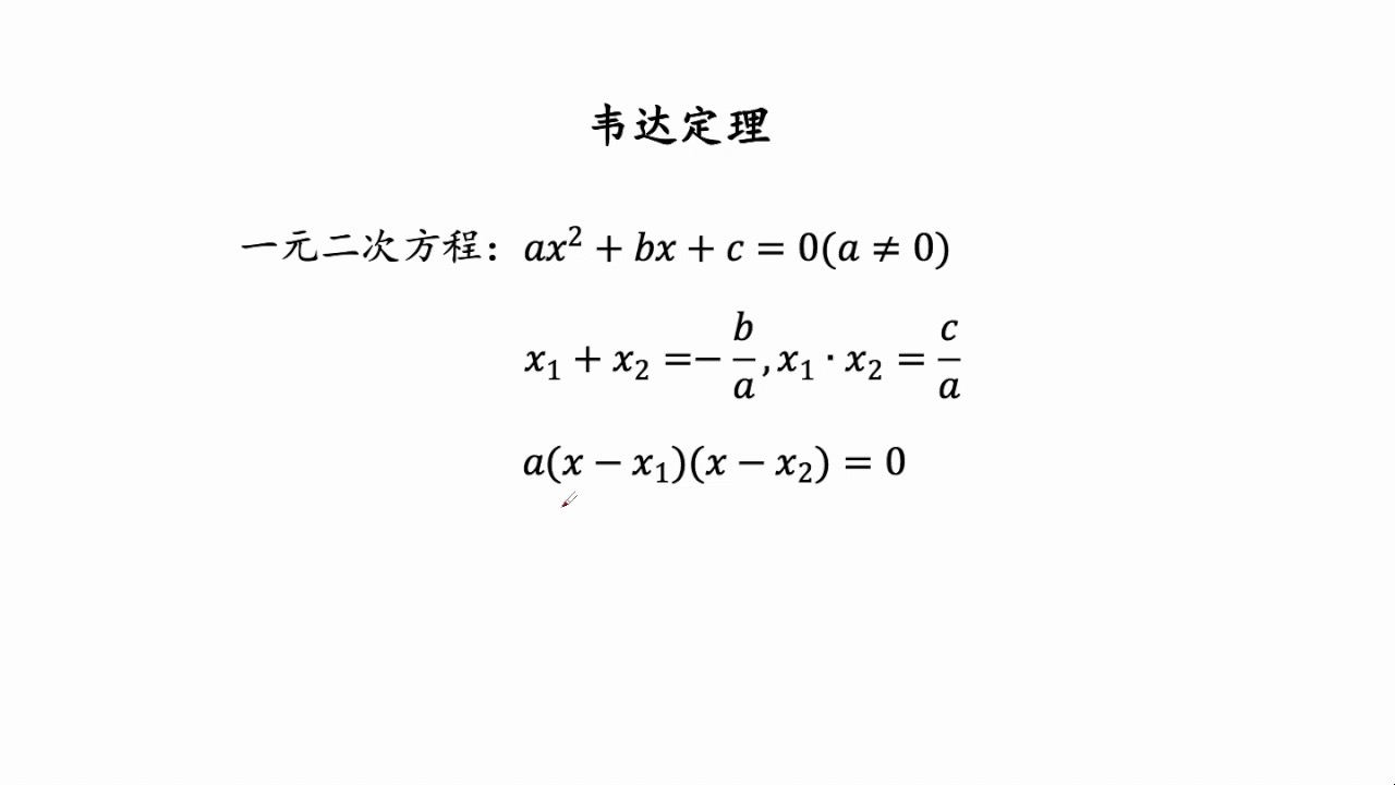 韦恩图三交集公式图片