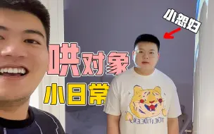 Download Video: 哄“小怨妇”开心，又是洗脚又是按摩，这还拿不下你？