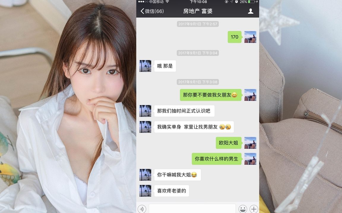 怎么要女生微信?知道这些让你手到擒来哔哩哔哩bilibili