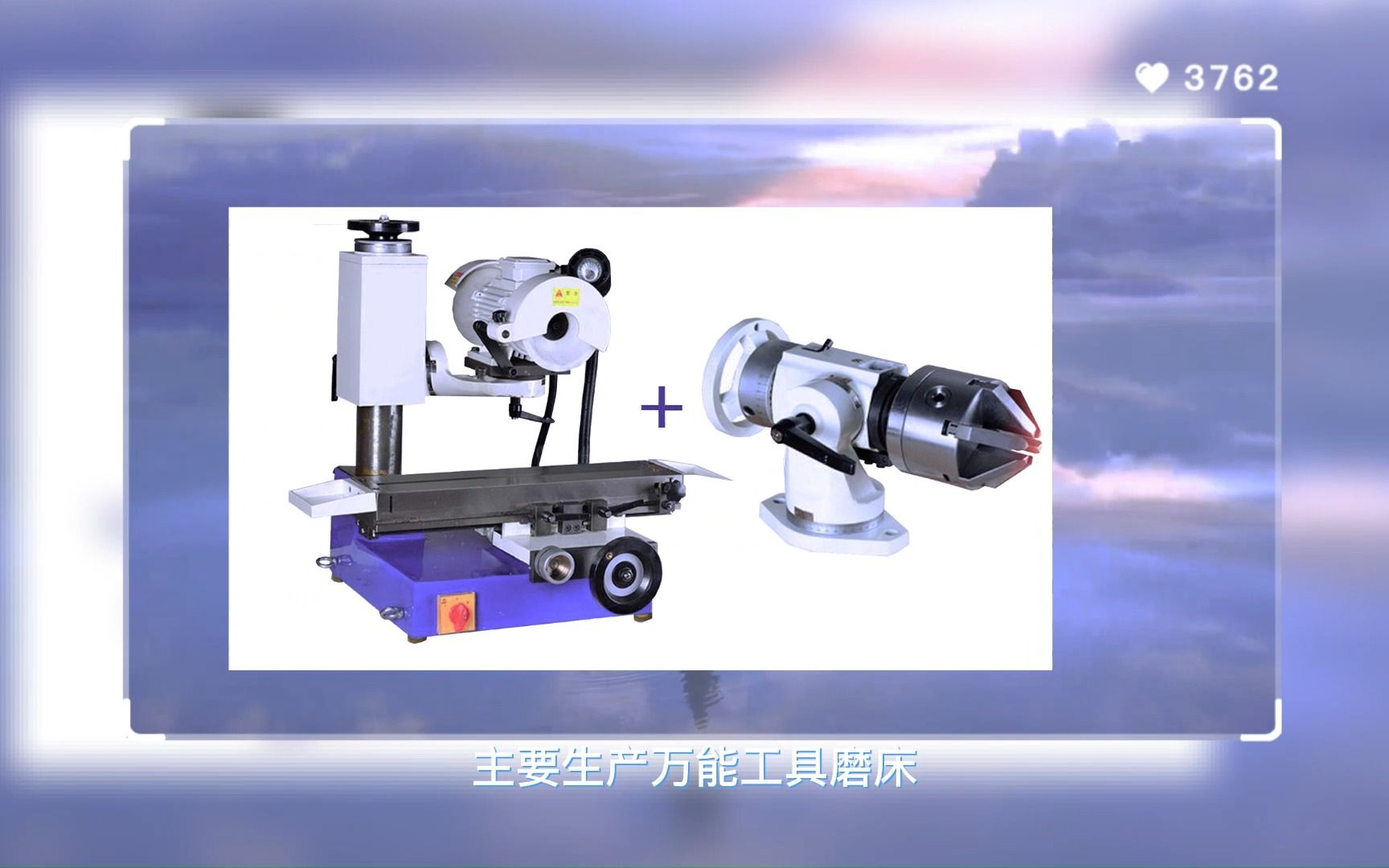 新沃德费尔曼工具磨床 万能工具磨床磨钻头视频