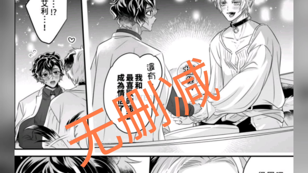 森林里的熊先生被……,超级好看有动漫和漫画,强烈推荐,有爱看的吗