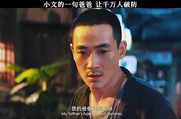 人生大事 方言电影朱一龙 在线免费看