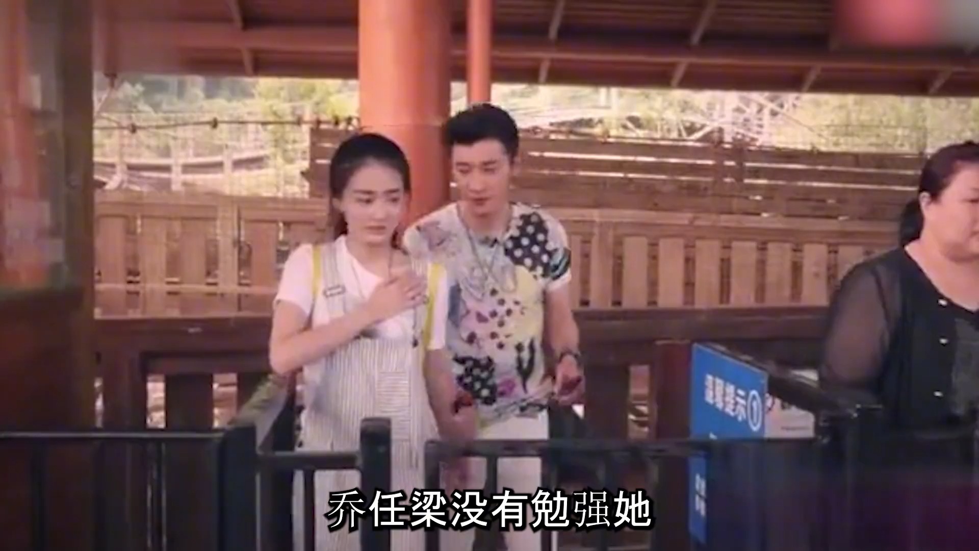 "慌张夫妇"意难平,世界欠徐璐一个乔任梁