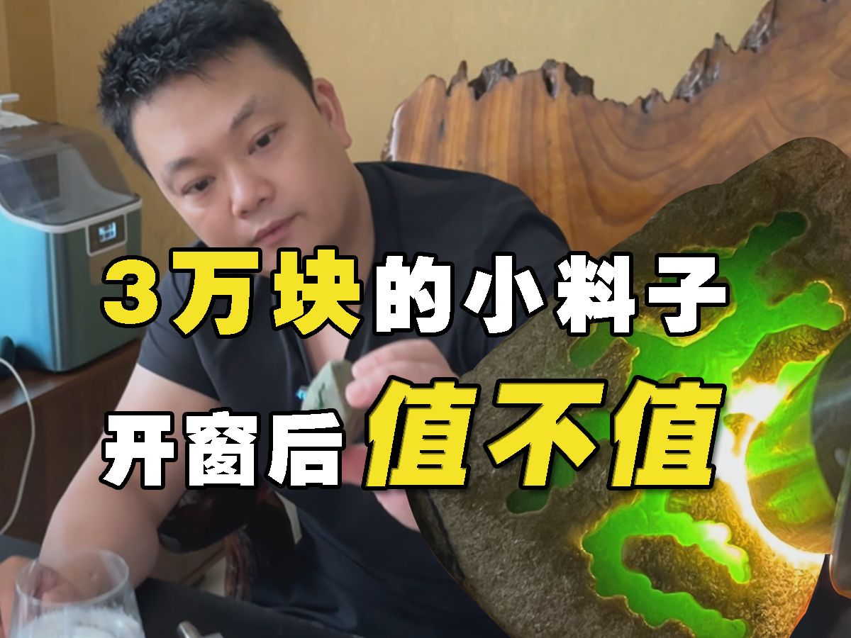 3万的小料,如何做到50万的色料一样的品质.哔哩哔哩bilibili