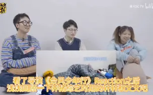 Download Video: 【宋亚轩／刘耀文】浅浅回顾一下养猪综艺时期令人心软软的两个小朋友