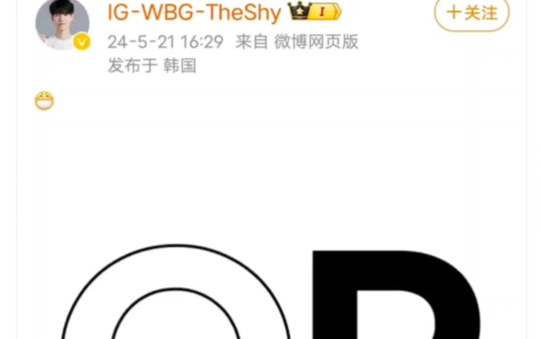 吧友: The Shy 也干了手机游戏热门视频