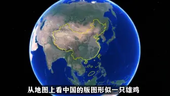 30分钟沉浸式体验中国地理知识（大合集）：每个华夏儿女必须知道的