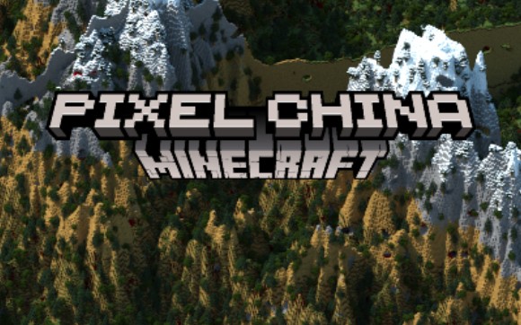 【Minecraft像素中国】嵩高惟岳,峻极于天中岳嵩山哔哩哔哩bilibili我的世界