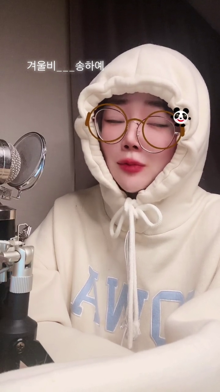 翻唱韩国星星爱请勿连赞