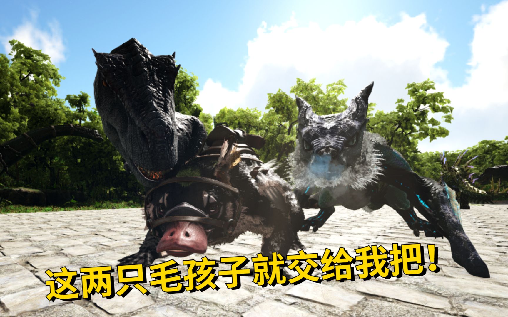 方舟:一只全能的鸭嘴兽不但能飞还能带娃?